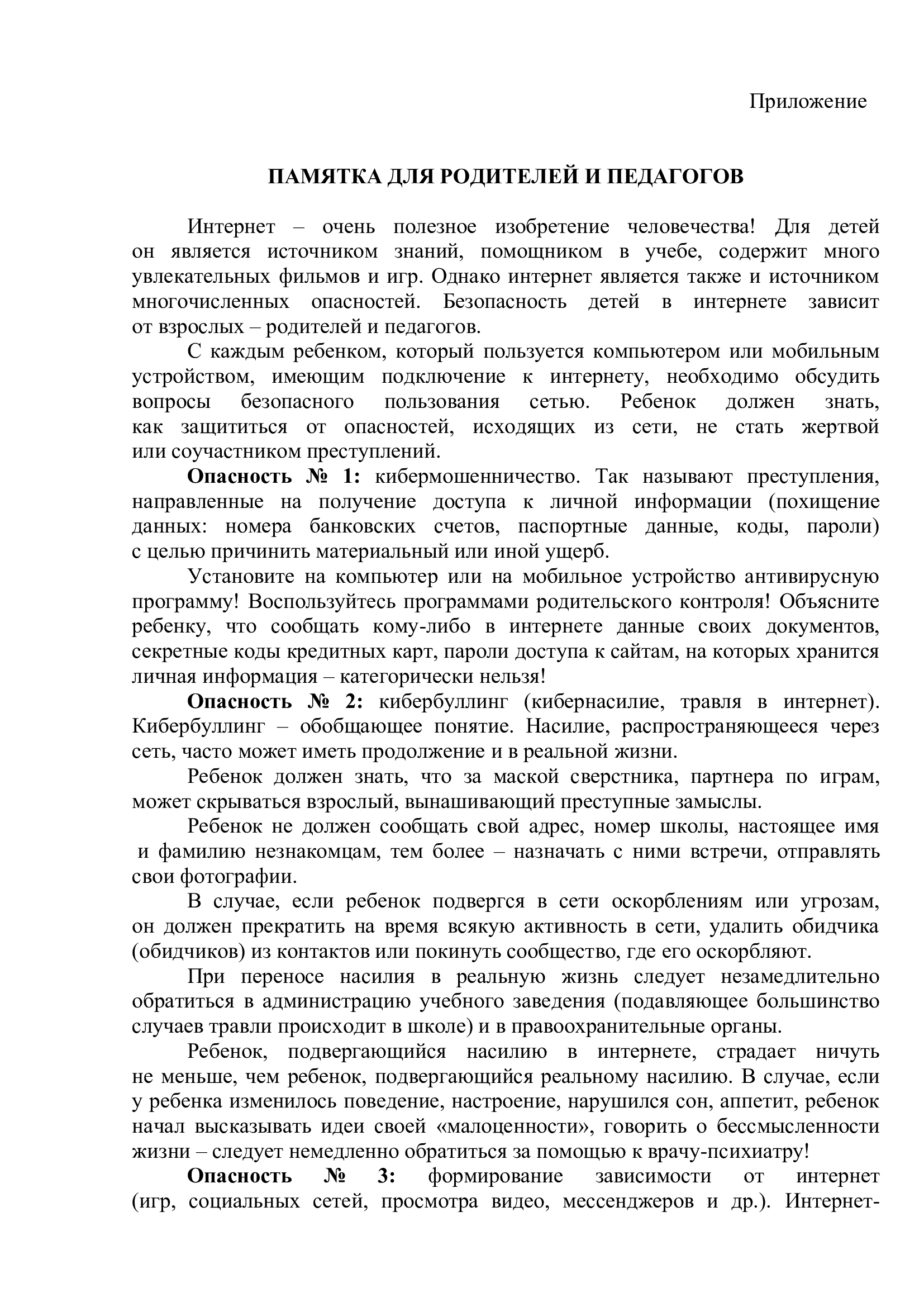 60451fe0a9e34bb0f1703d40891efcc8wmgtodpdszs0hmvn-0_0.jpg