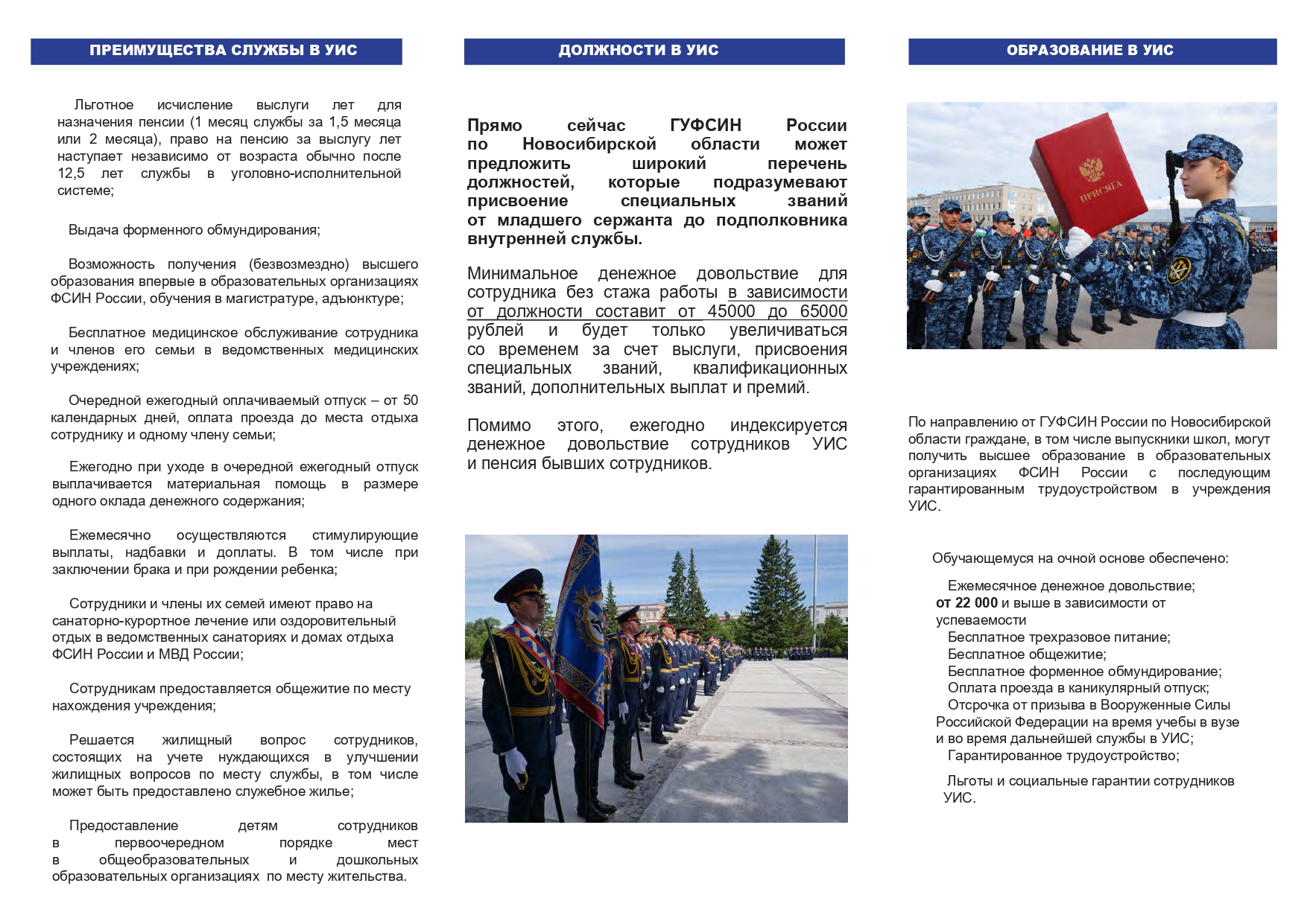 buklet_2024_1_page-0001_0.jpg