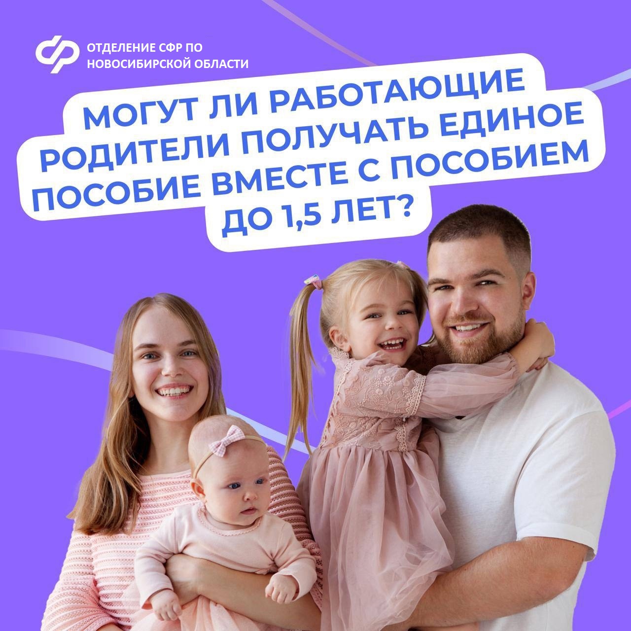 ep_i_do_polutora.jpg