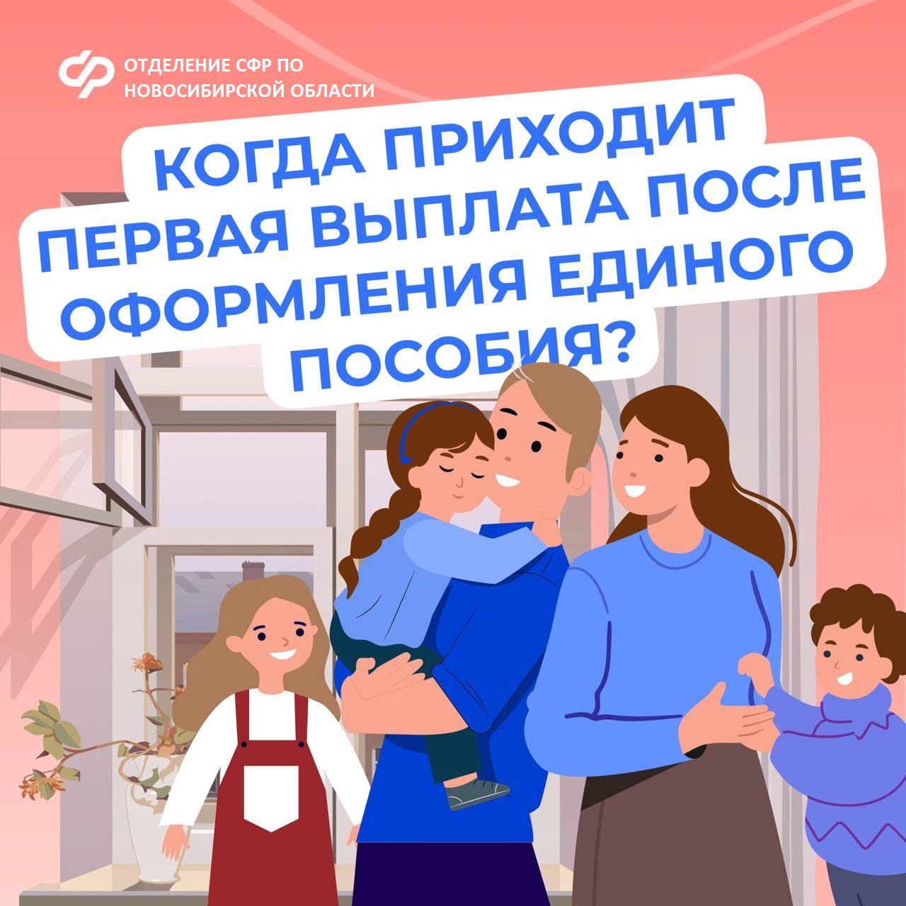 ep_pervaya_vyplata.jpg