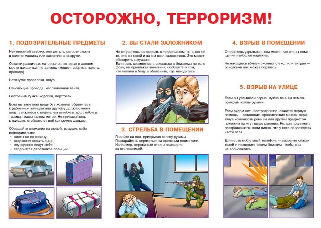 pamyatka_0.jpg