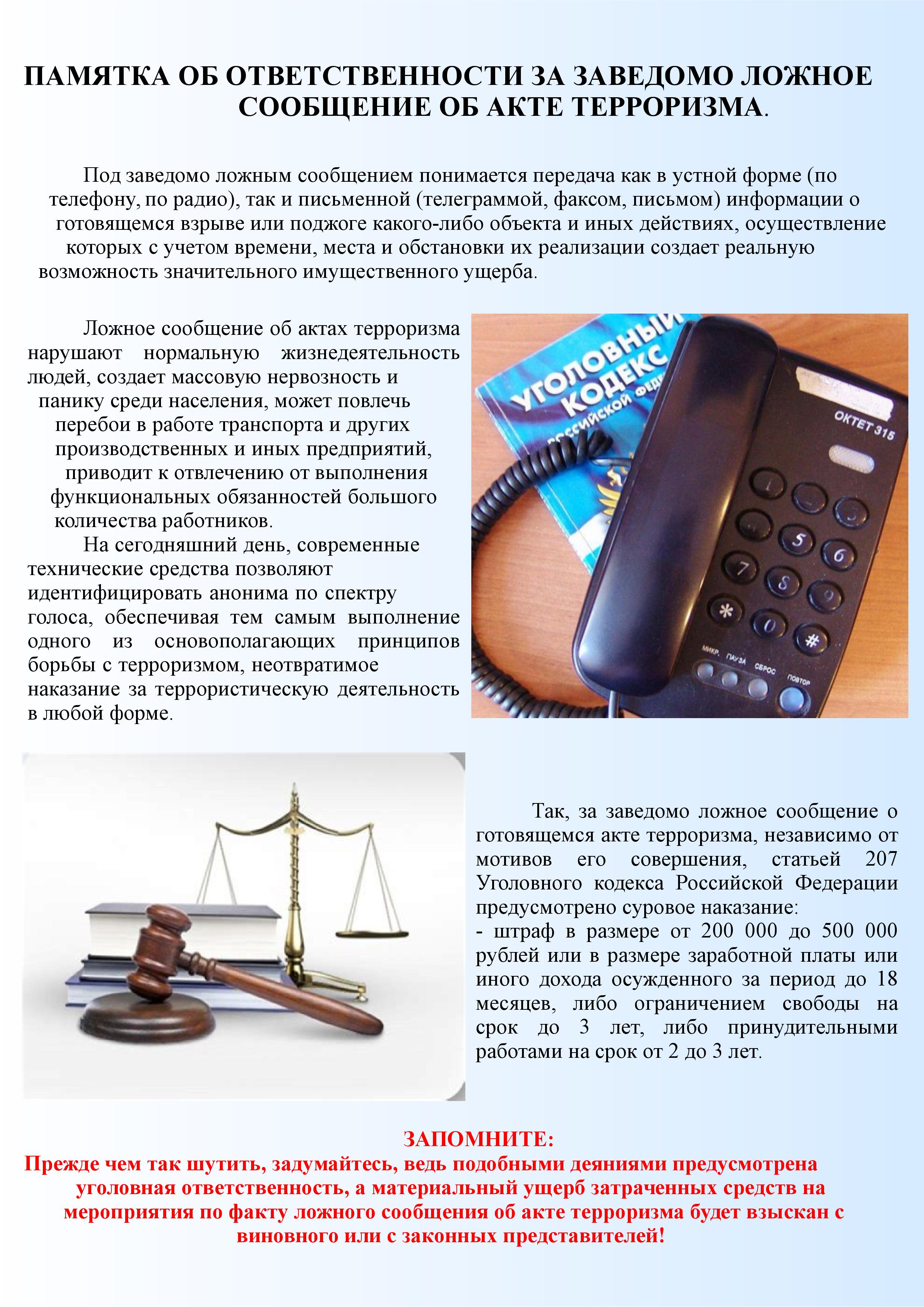 pamyatka_1_0.jpg