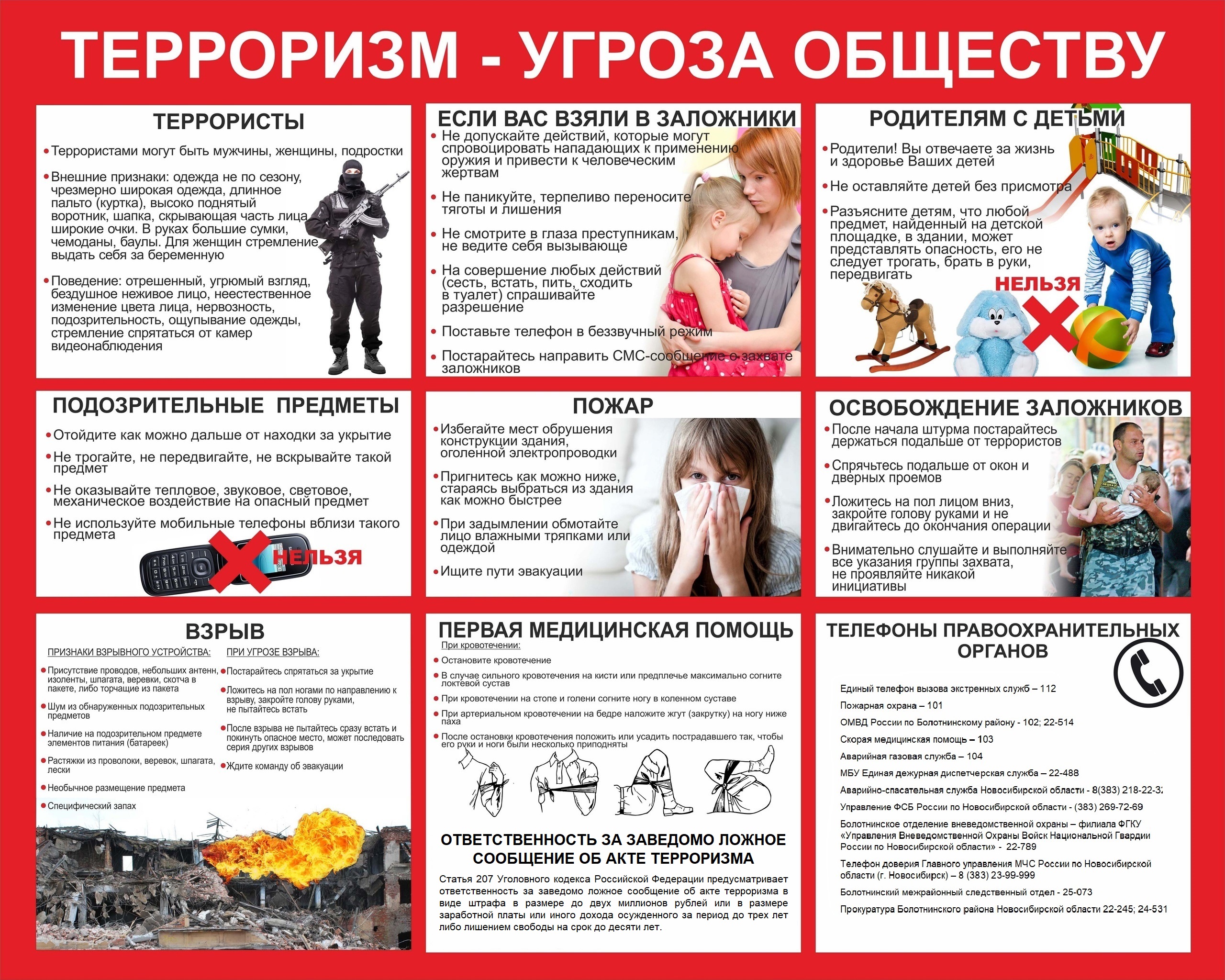 pamyatka_2_0.jpg