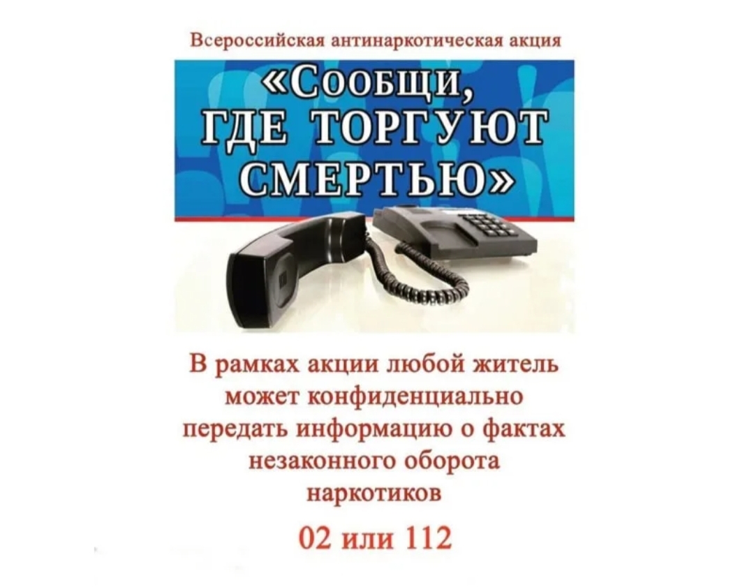 pamyatka_3.jpg