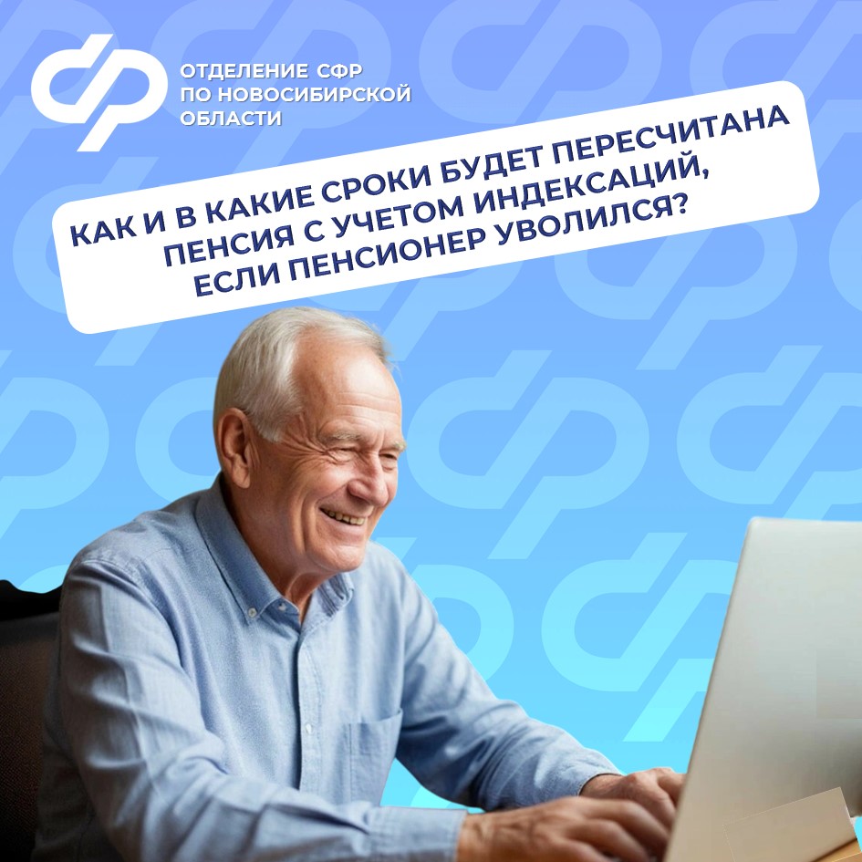 pensioner_pereraschet_1.jpg