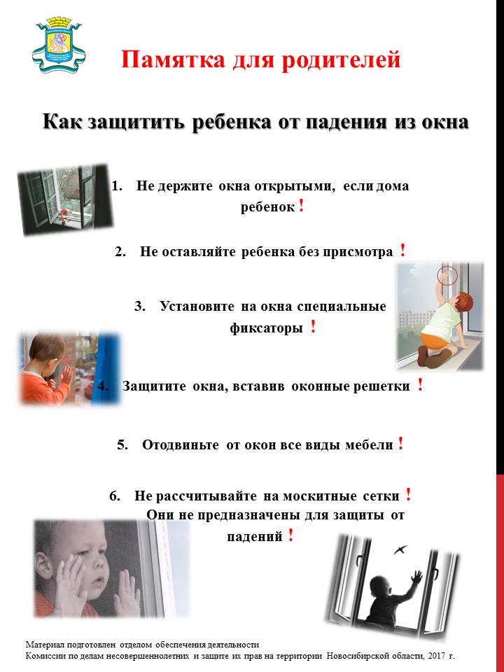 pamyatka.jpg