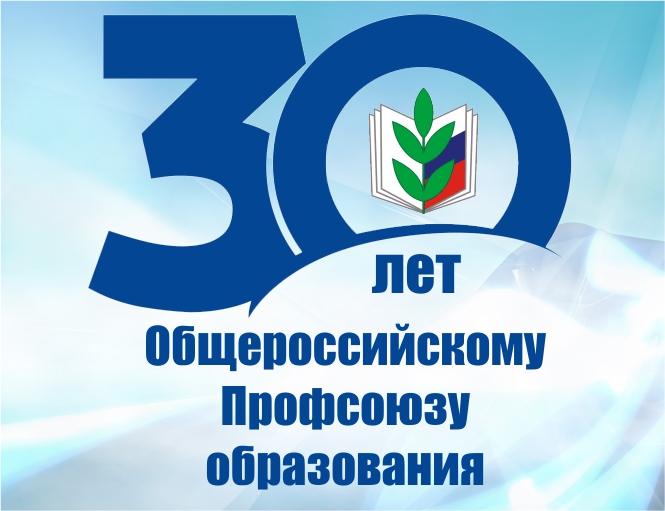 30_let.jpg