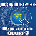 shtab_nios.png
