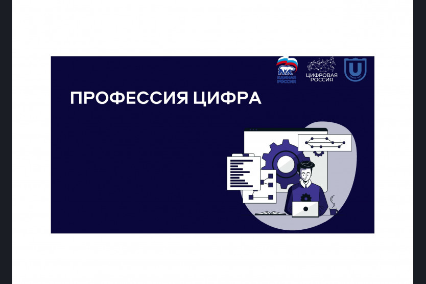 Нормотворчество - в прямом диалоге с жителями