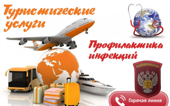 Уважаемые жители Болотнинского района!